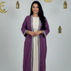 Basic Wear Club | Geometric Trim Open Kaftan | Cardigan
